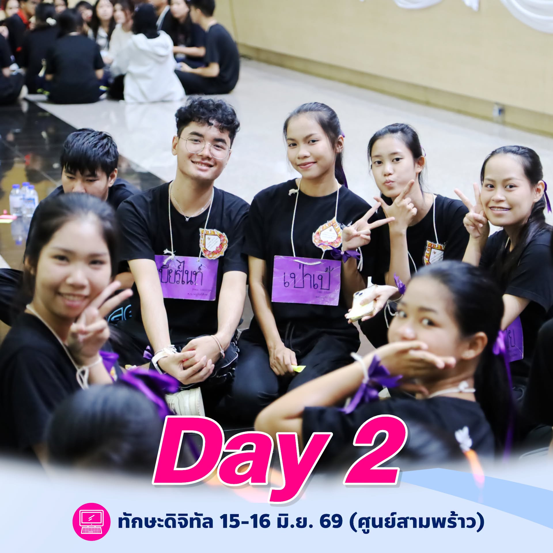 ภาพกิจกรรมเตรียมความพร้อมนักศึกษาใหม่ ภาพที่ 9