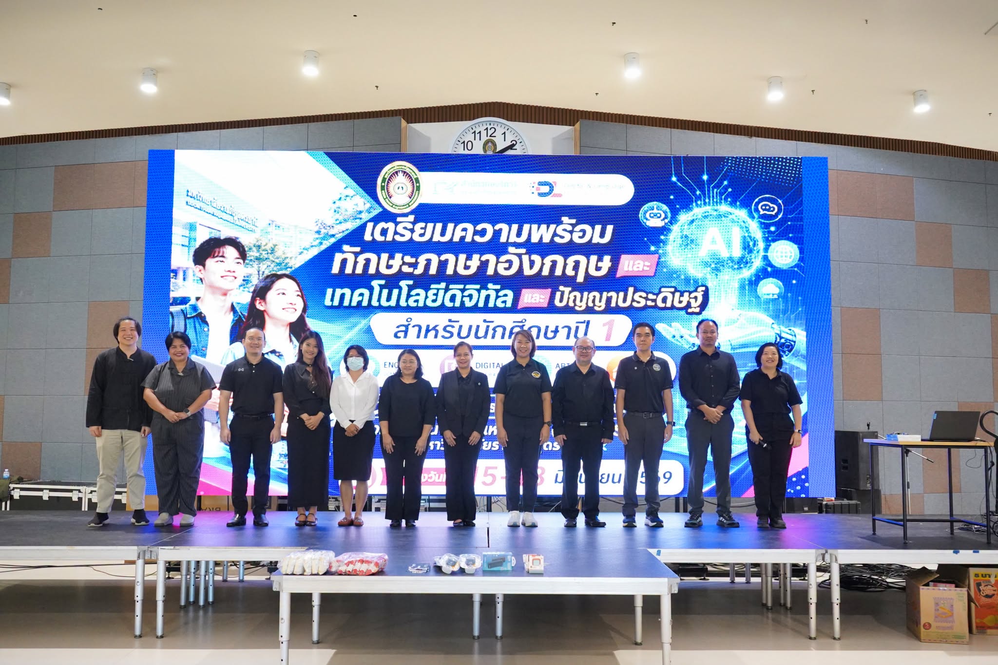 พิธีเปิดกิจกรรม