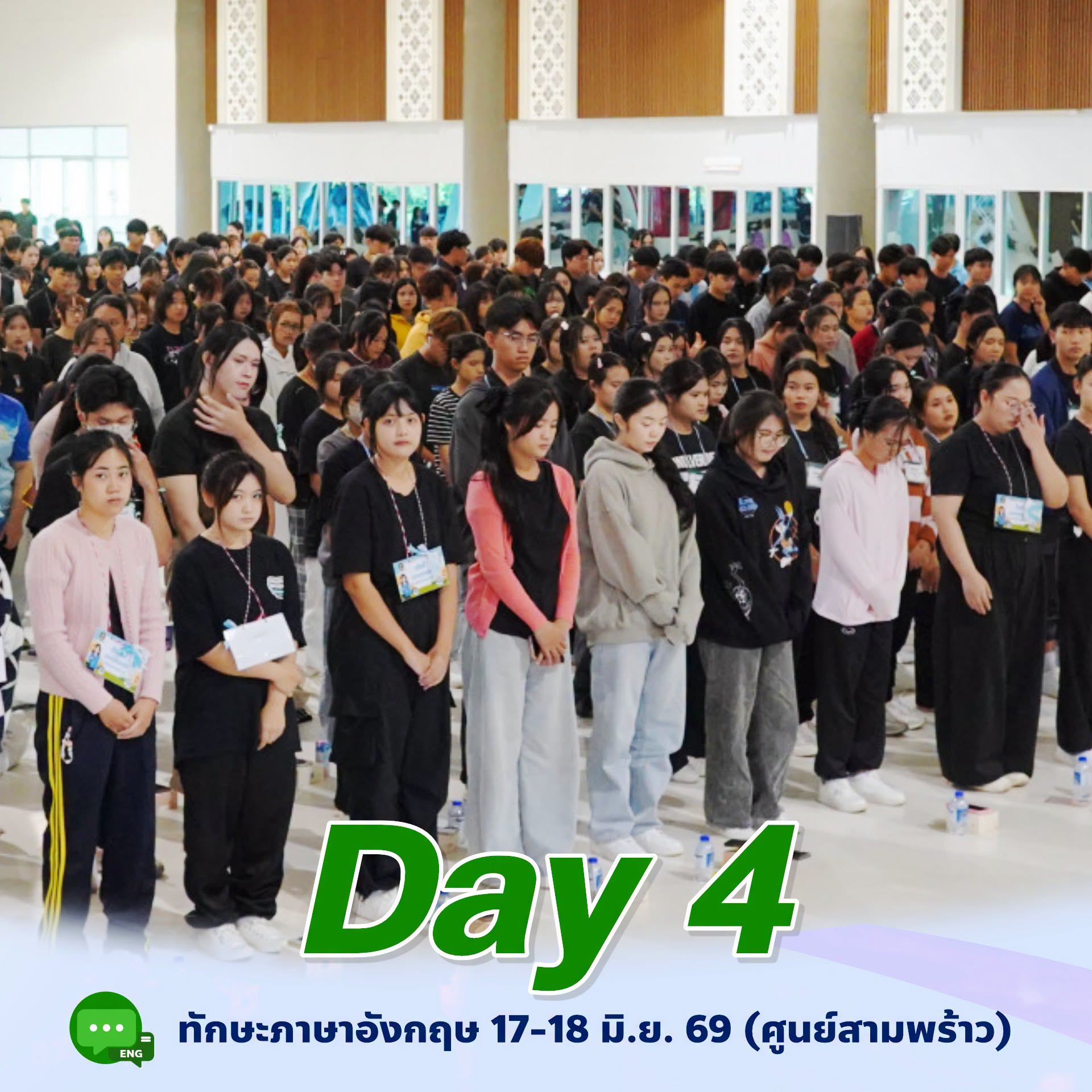ภาพกิจกรรมเตรียมความพร้อมนักศึกษาใหม่ ภาพที่ 16