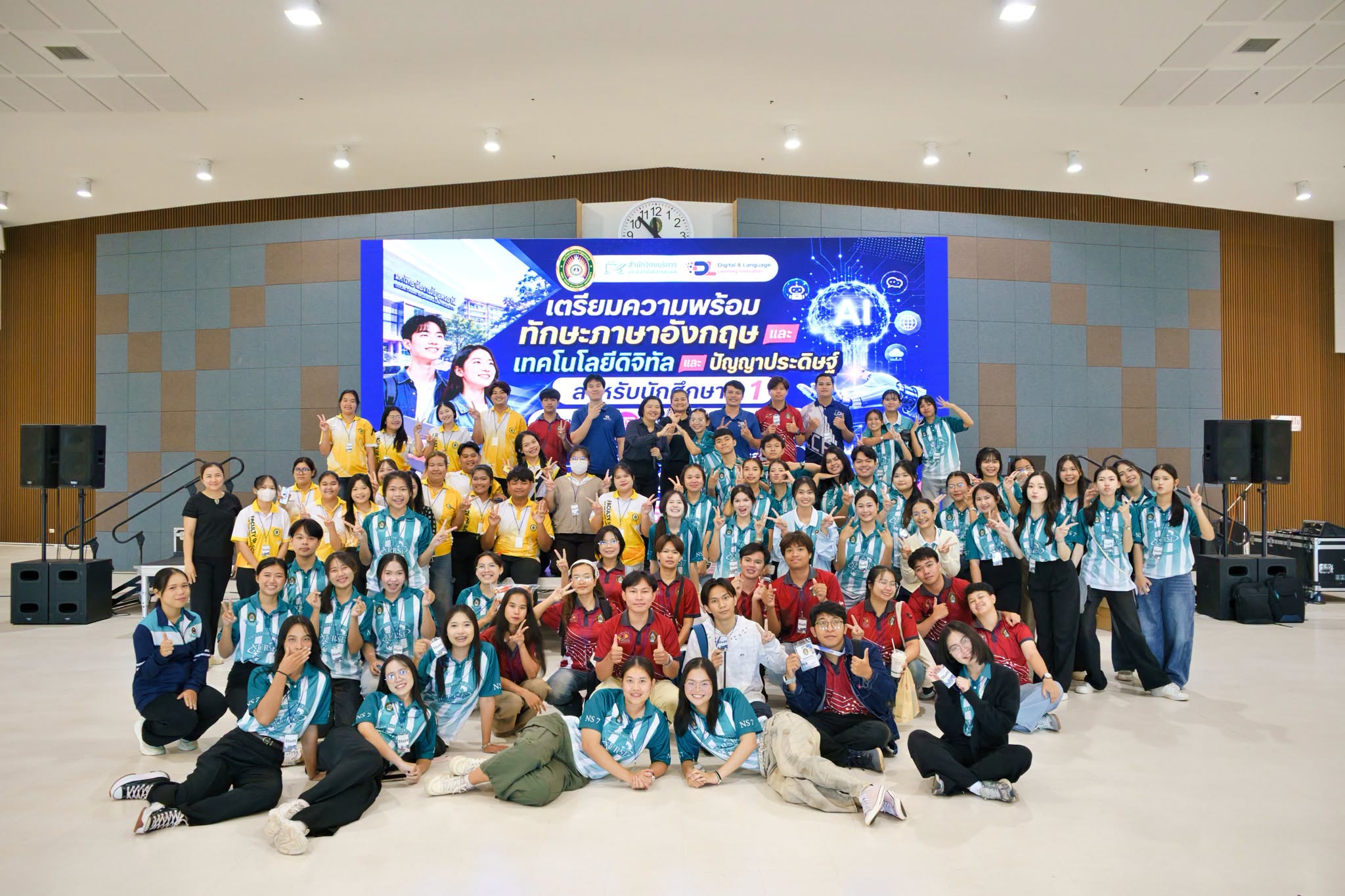 ภาพกิจกรรมเตรียมความพร้อมนักศึกษาใหม่ ภาพที่ 17