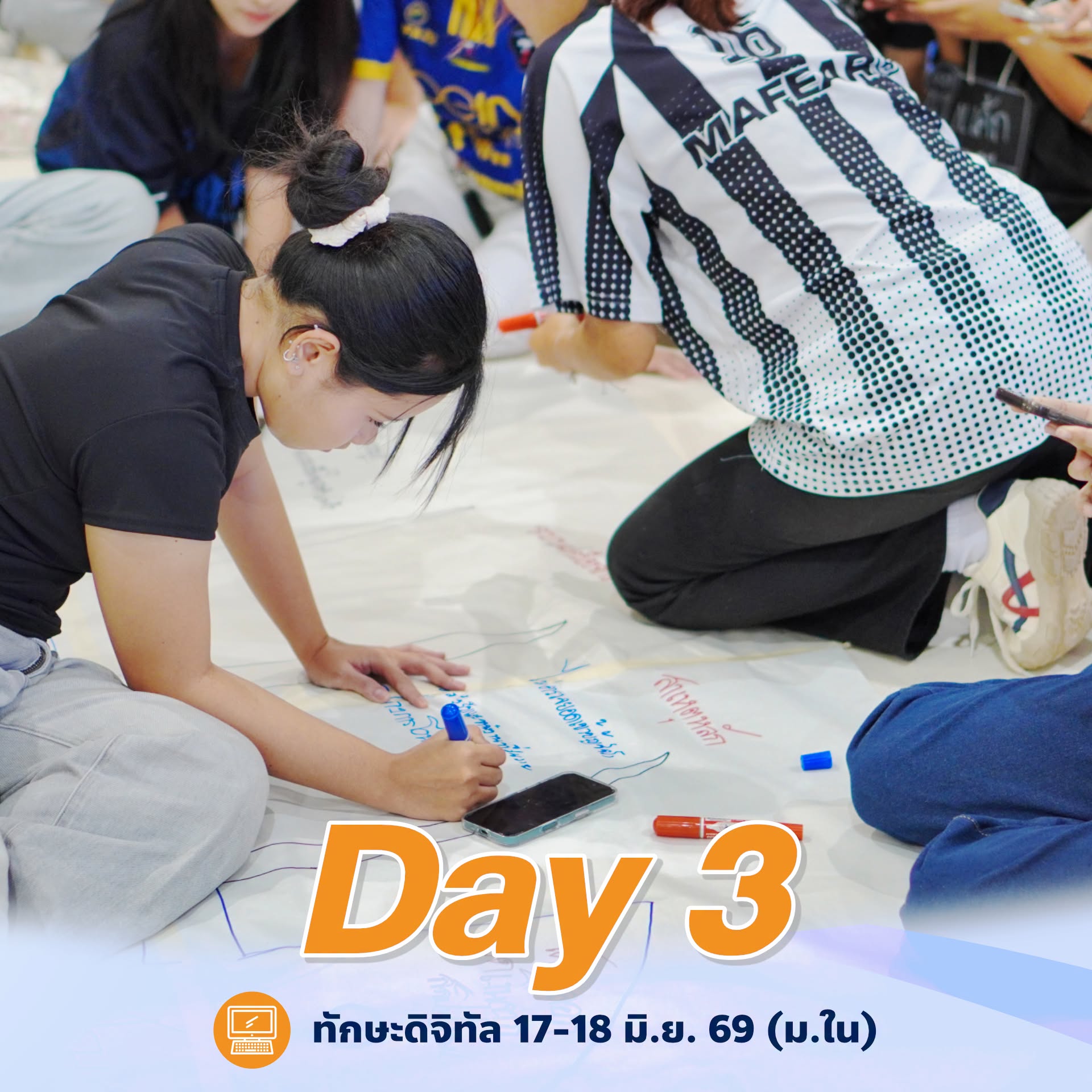 ภาพกิจกรรมเตรียมความพร้อมนักศึกษาใหม่ ภาพที่ 21